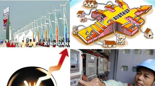 ���ݵ�۽�����ʵʩ ��۸ĸ���������б