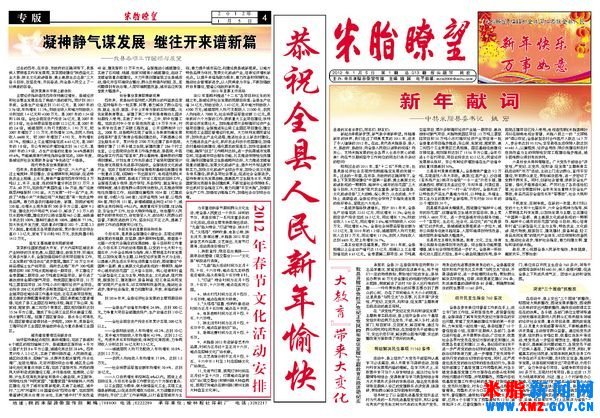 ��֬�t��2012���1��