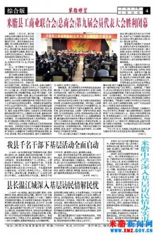 ��֬�t��2012���3��