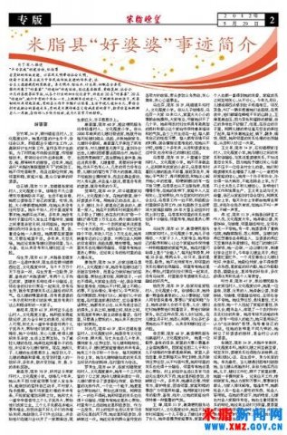 ��֬�t��2012���5��