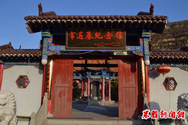 米脂忠武堂常氏家族