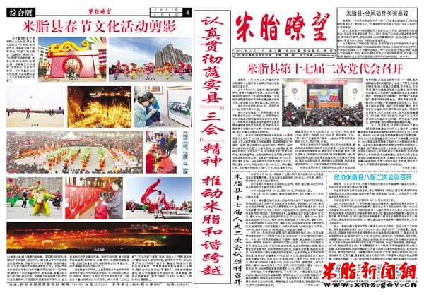 ��֬�t��2013���2��