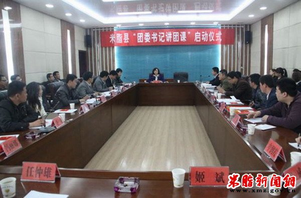 ��������֬��ί������ί��ǽ��ſο�����ʽ