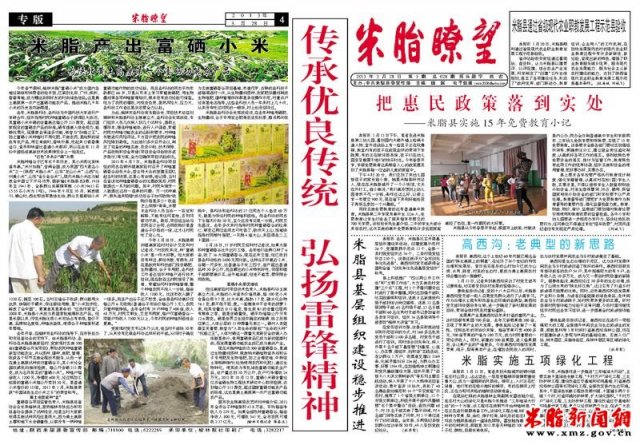 ��֬�t��2013���3��