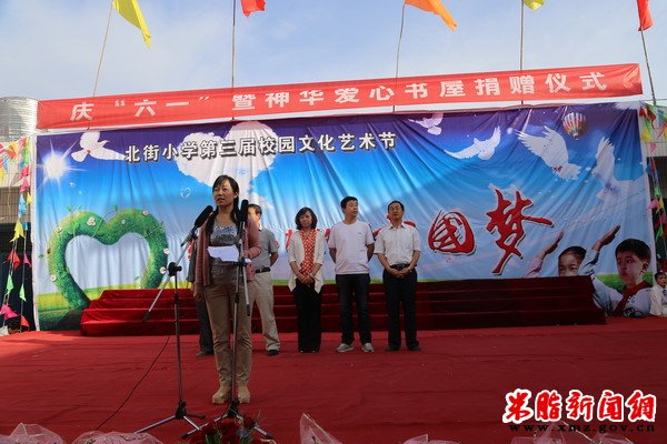 ��������֬��ί�ڶ���С���С��񻪰������ݡ�������ʽ