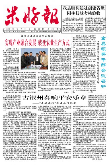 2013����֬��10��