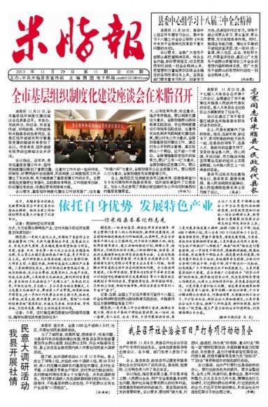 2013����֬��12��