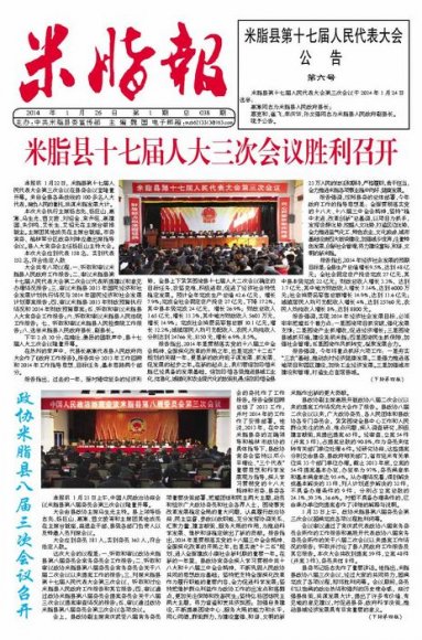 2014����֬����1��