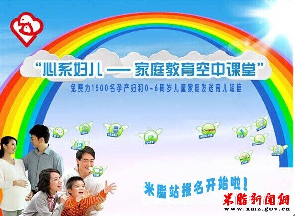 ��ӭ�����μӡ���ϵ��������ͥ�������п��á�������Ŀ