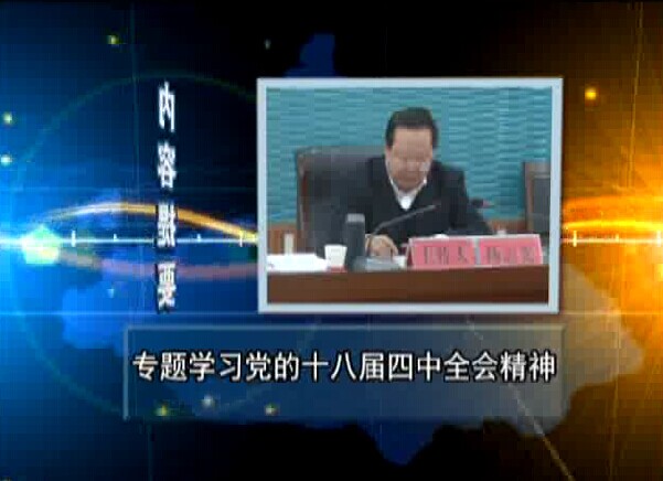 2014��10��29����֬����