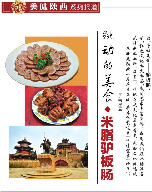 ��������ʳ����֬¿�峦