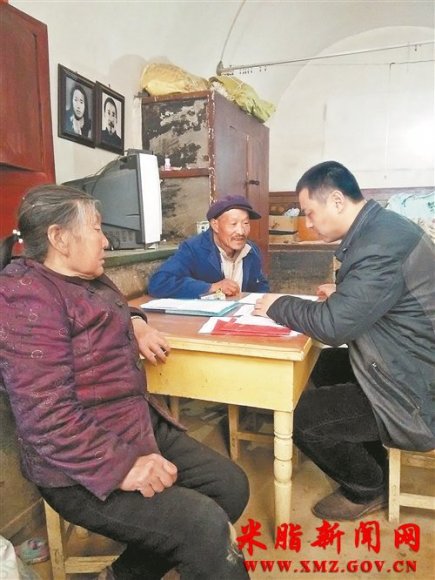 米脂县“一户一法”精准扶贫