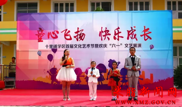 ʮ����ѧ���ٰ��׽�У԰�Ļ��������߻��조��һ���