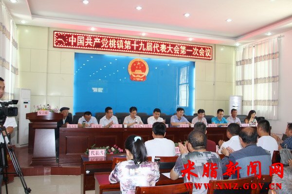 �����ٿ���ʮ�Ž쵳�����һ�λ���