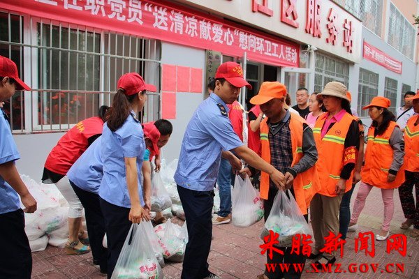 银北社区:慰问一线环卫工人