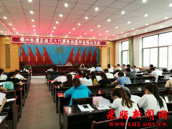 ���ݽֵ��˴�ί�ٿ�����ѡ��������ѵ��Ա��