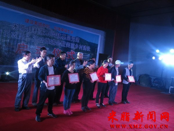 �ż�ʯ������С�������塱����������ʽ