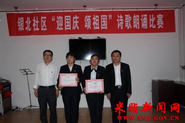 ����������֧�����С�ӭ���� �������ʫ�����б���