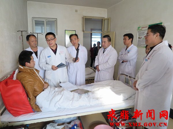 ��֬��ҽԺ���Ĺ�����гҽ����ϵ