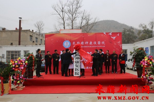 ��֬���񿵸�ҽԺ��ʽ���Ƴ���