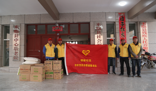 银新社区党员志愿者走进敬老院