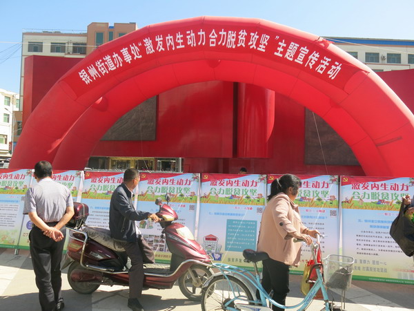 ���ݽֵ����´���ƶ���������������سǾ���