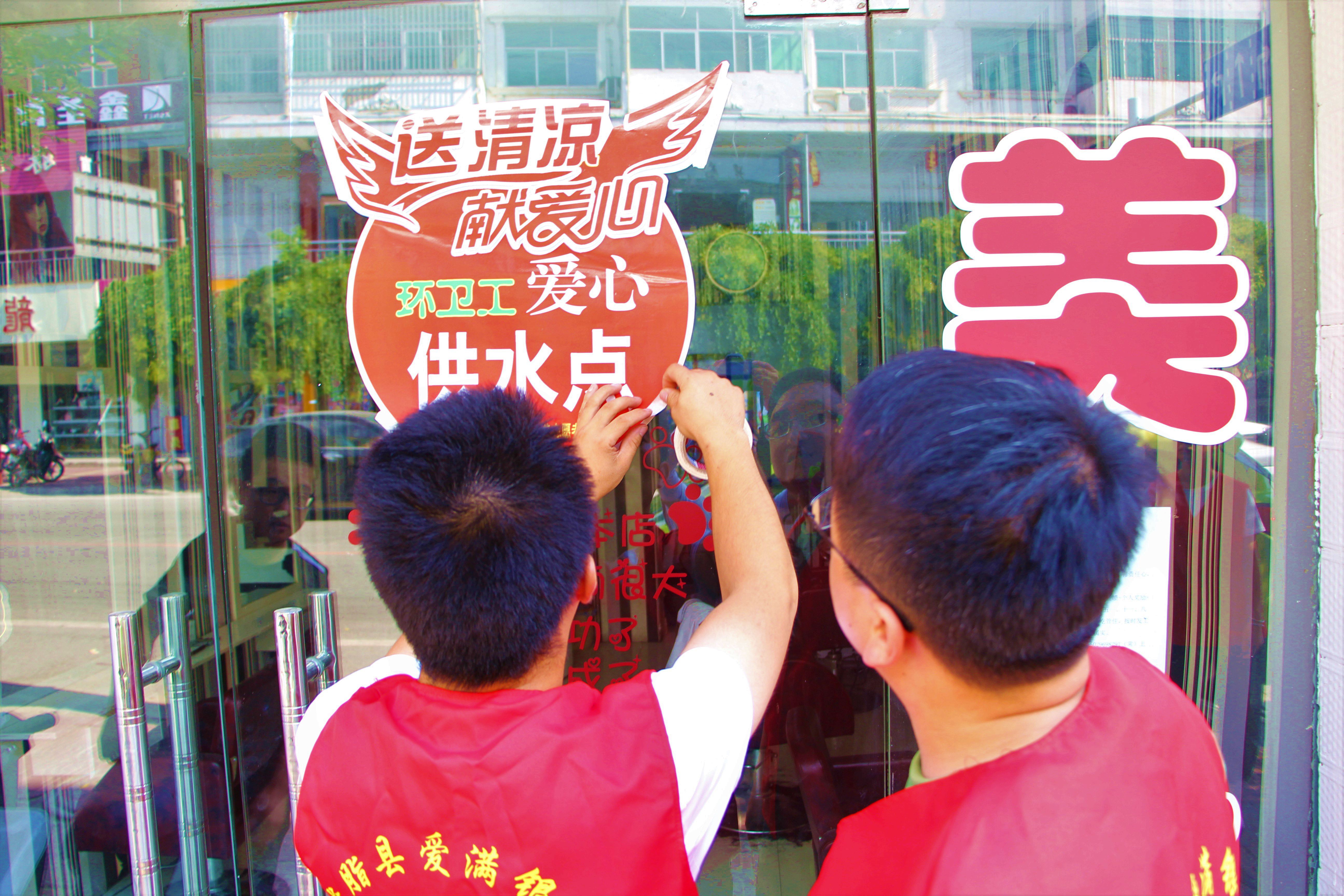 米脂:12个爱心供水点,让环卫工“任性”喝水