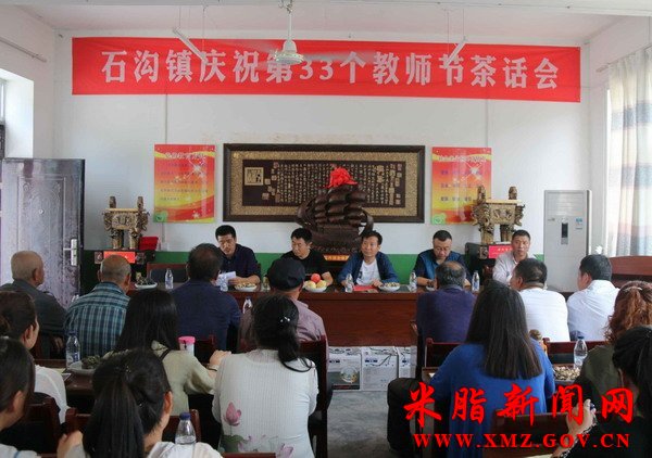 ʯ�����ٿ���ף��33����ʦ�ڲ軰��