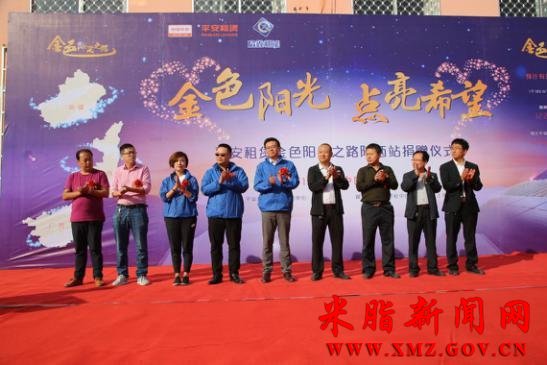 ������ҵ����ɫ��Դ��������ҹ���׼��ƶ