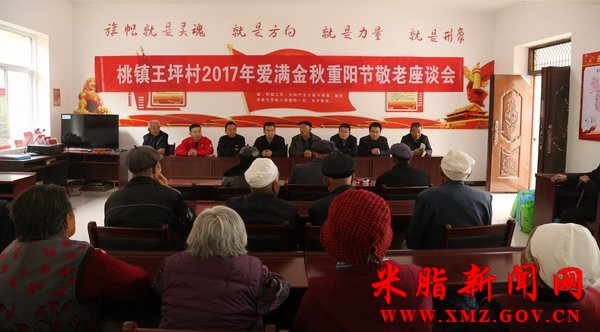 ������ƺ������7����֯��չ���ϻ