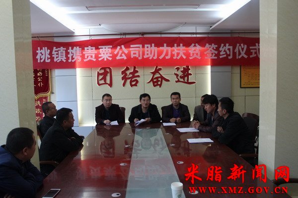 ����Я���ڹ�˾�������䡱����ƶ