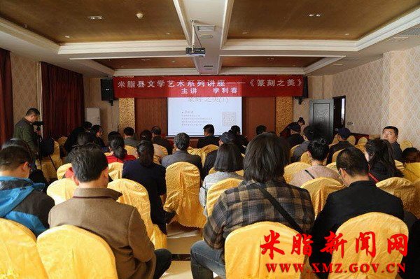 ��֬�ٰ조׭��֮����ר�⽲��