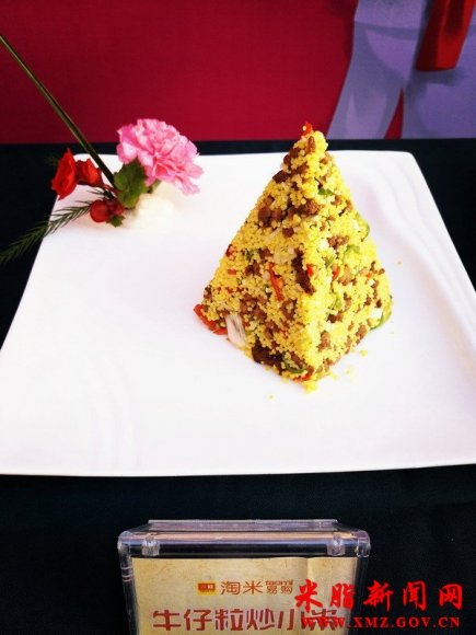 ��֬����ɫ��С���硱