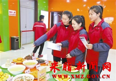 ��֬��ְ��ѧ���μӵ�����ѵ