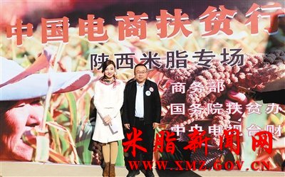 ��֬С�׳����� ��ҵ��������ƶ