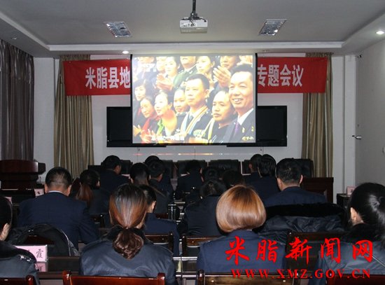米脂县地方税务局观看现场
