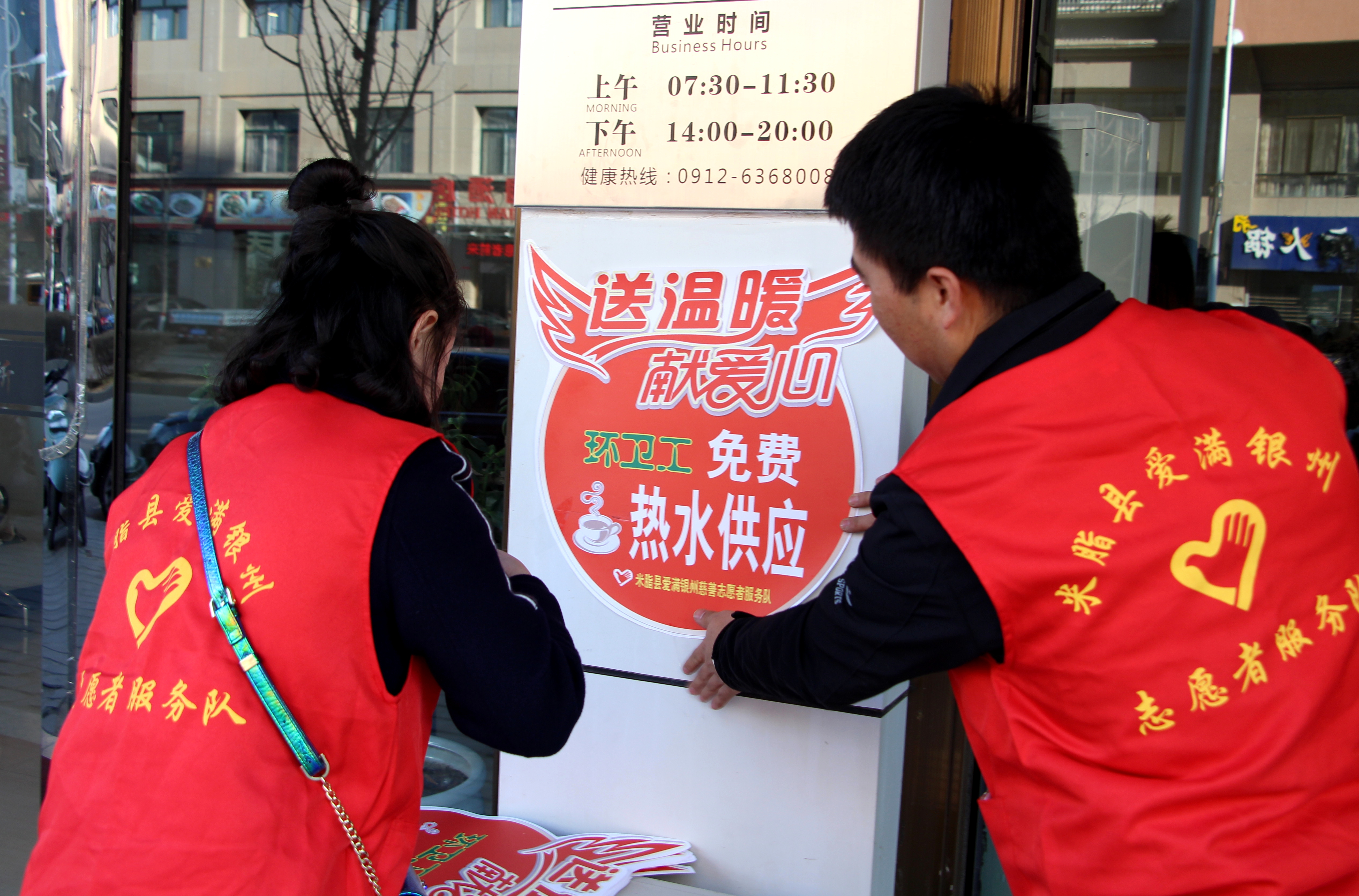 米脂县15个爱心热水供应点,让环卫工人身暖心更暖