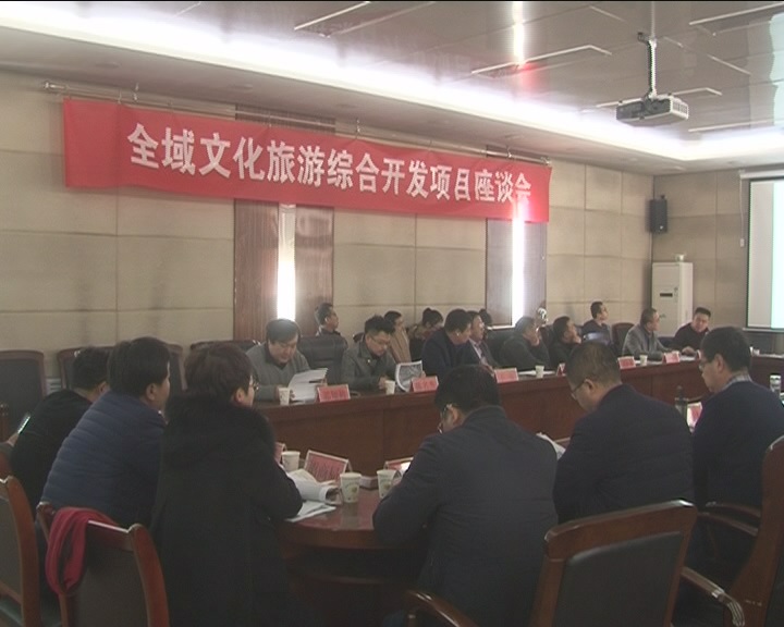 2017年12月15日视频新闻