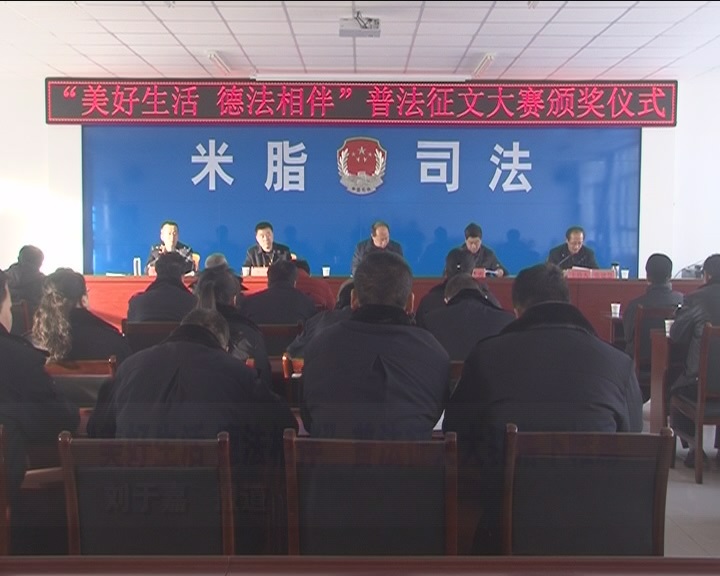 2017年12月18日视频新闻