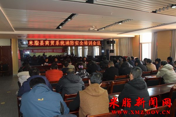 ��֬����óϵͳ�ٰ�������ȫ��ѵ��