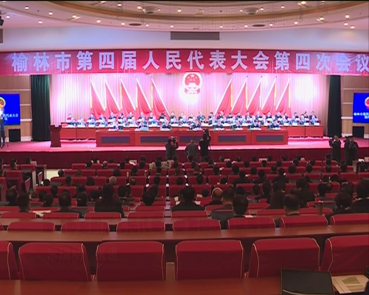 2017年12月20日视频新闻