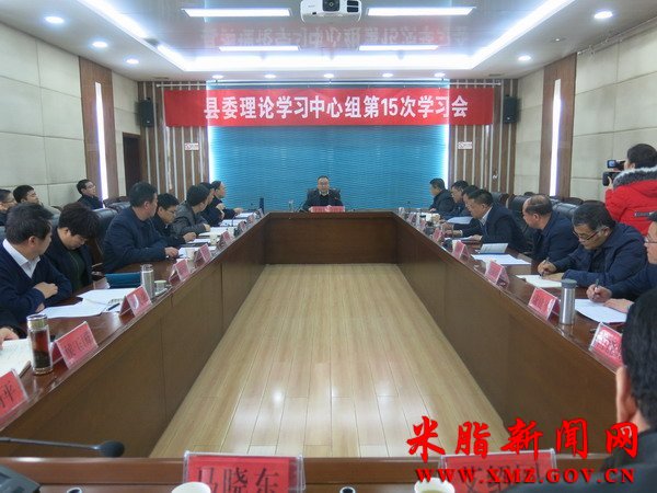 ��ί����ѧϰ�������ٿ���15��ѧϰ��